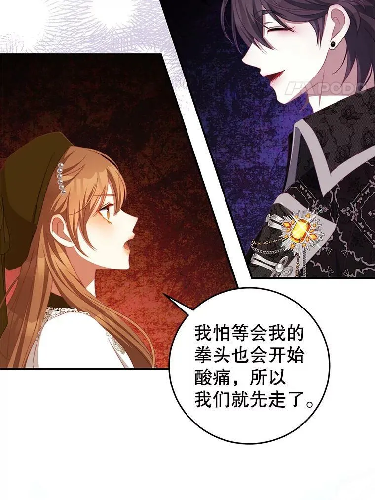 63.芝士 第51页