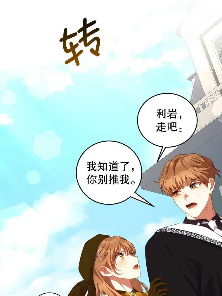 63.芝士 第52页