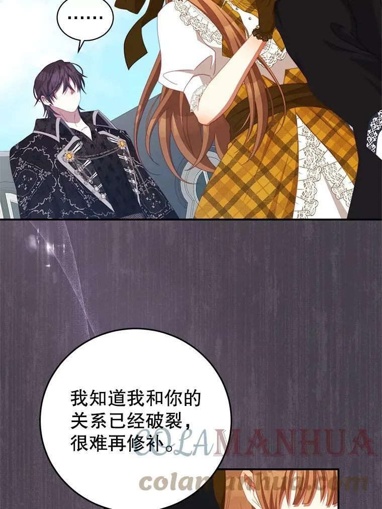 63.芝士 第53页