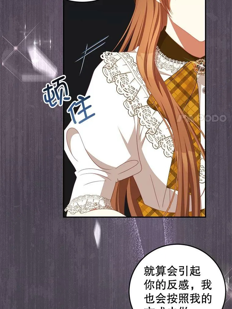 63.芝士 第54页