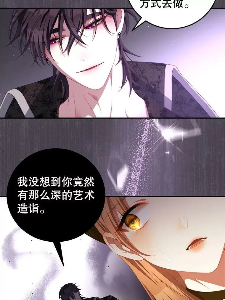 63.芝士 第55页