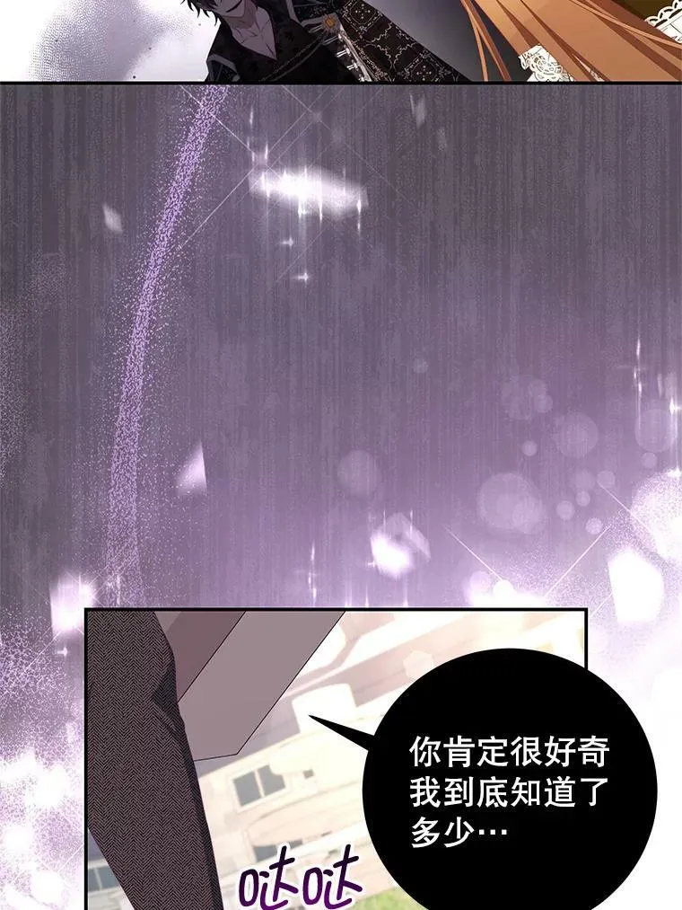 63.芝士 第56页