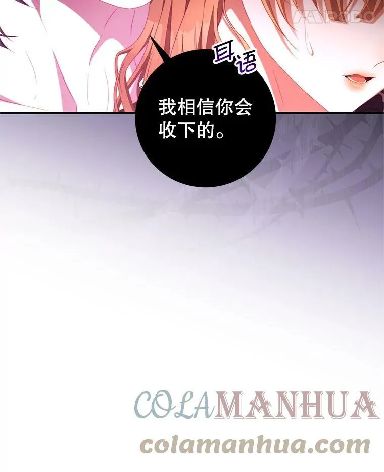 63.芝士 第61页