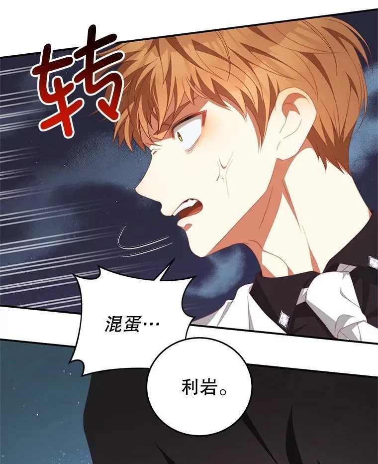 63.芝士 第62页