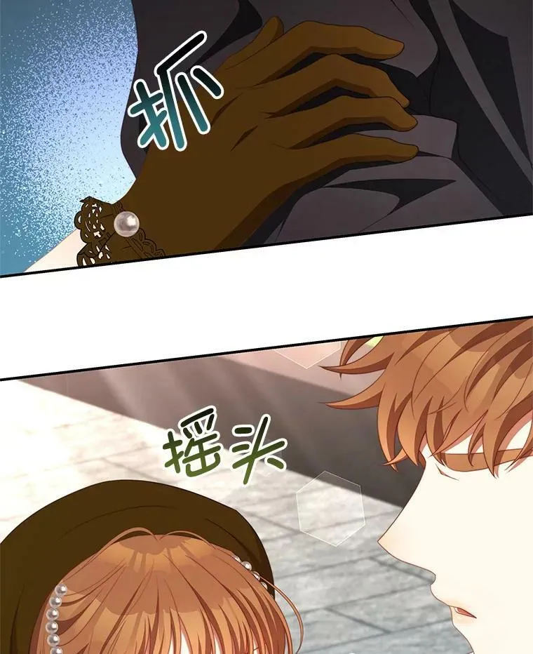 63.芝士 第63页