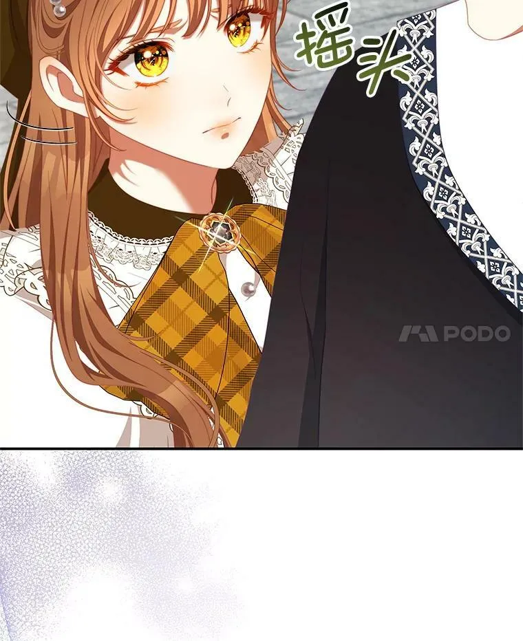 63.芝士 第64页