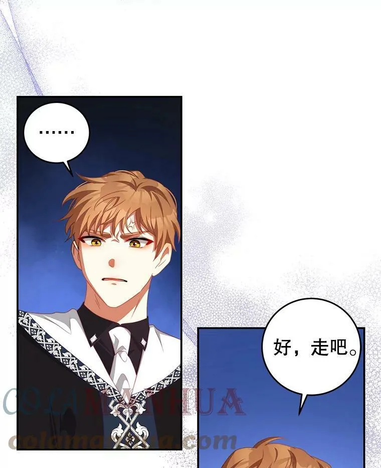 63.芝士 第65页