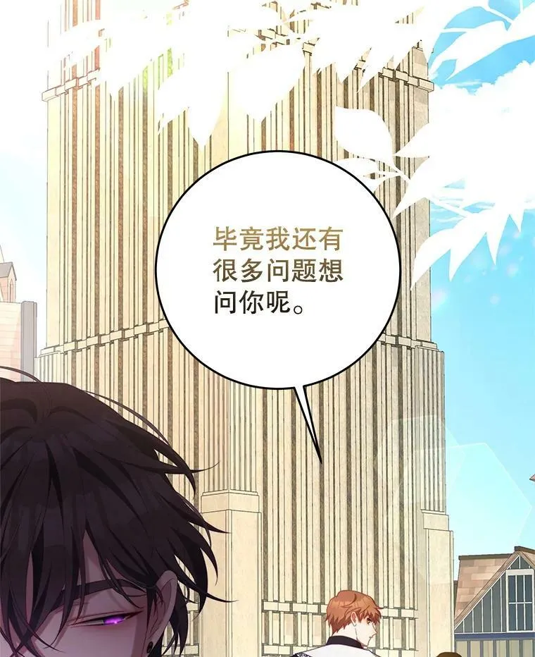 63.芝士 第67页