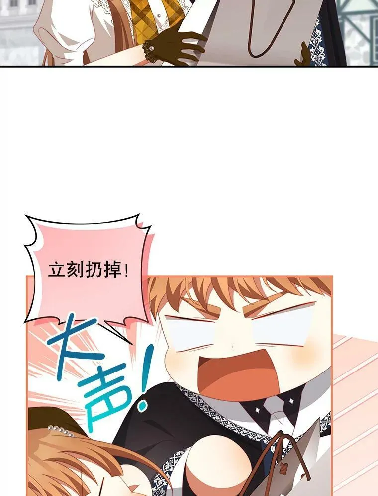63.芝士 第74页