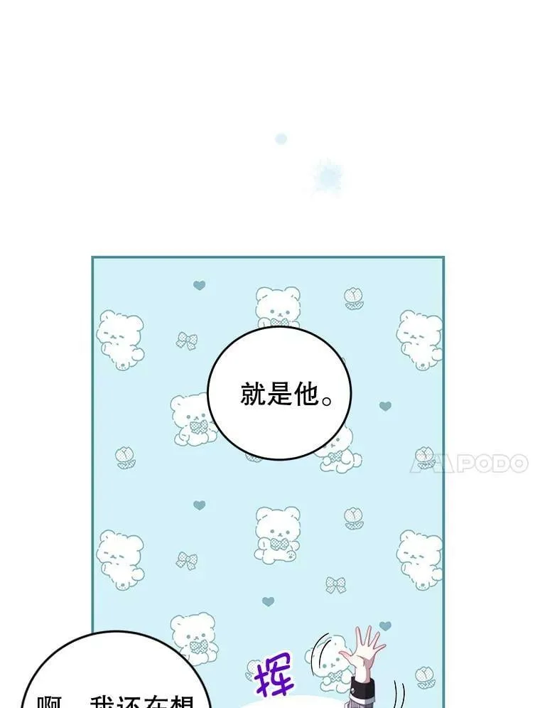 63.芝士 第78页