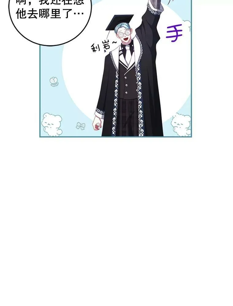 63.芝士 第79页