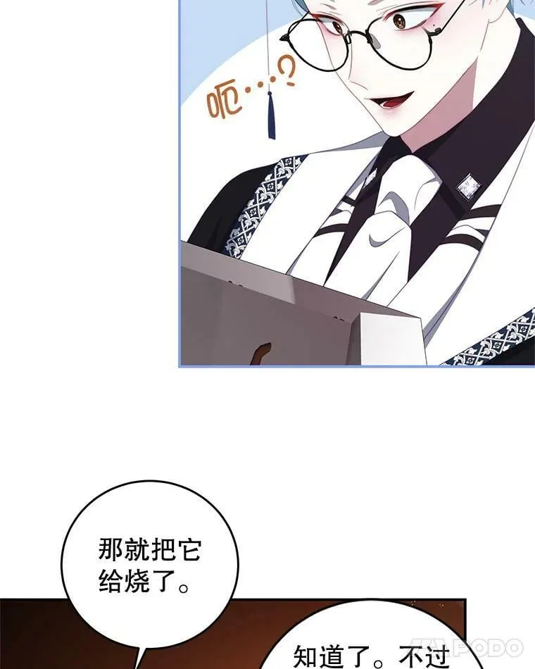 63.芝士 第82页