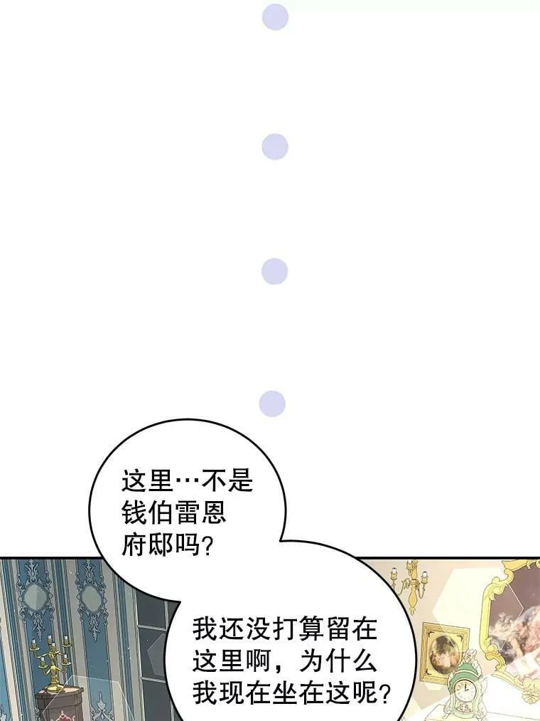 63.芝士 第91页