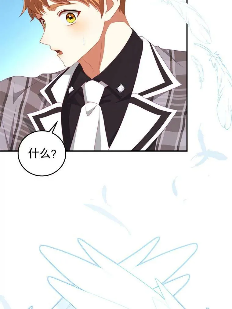 63.芝士 第94页