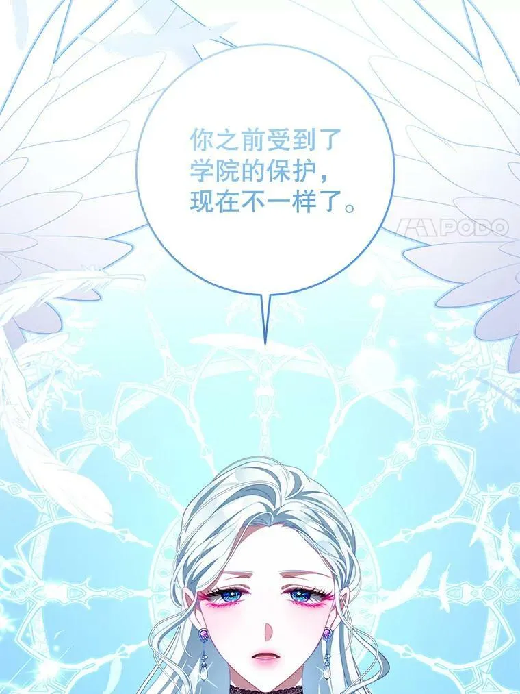 63.芝士 第95页