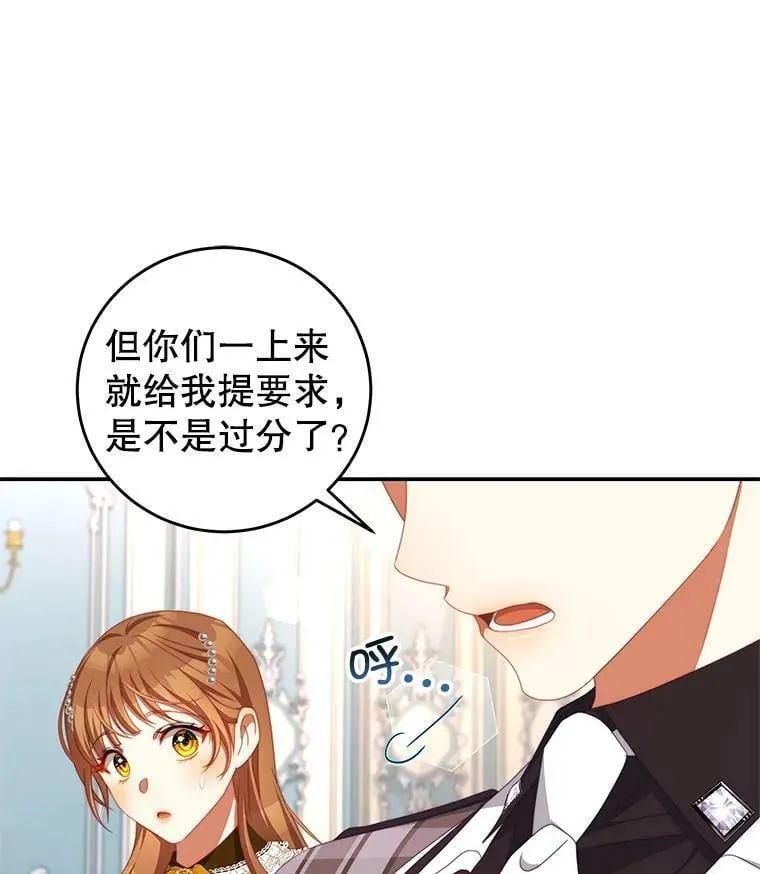63.芝士 第99页