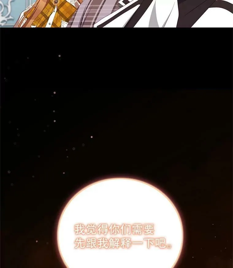 63.芝士 第100页