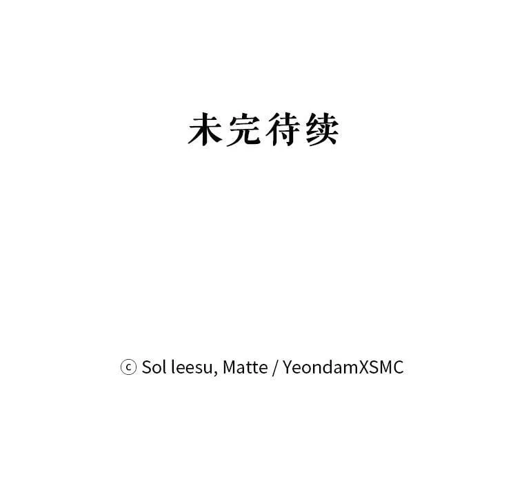 63.芝士 第104页