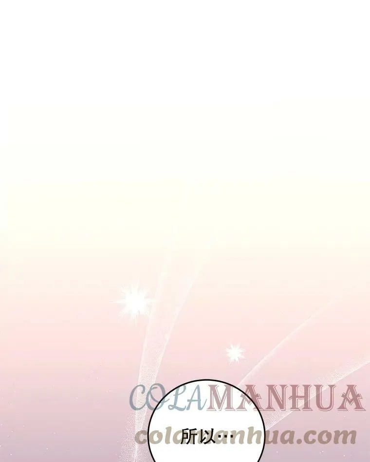 63.芝士 第105页