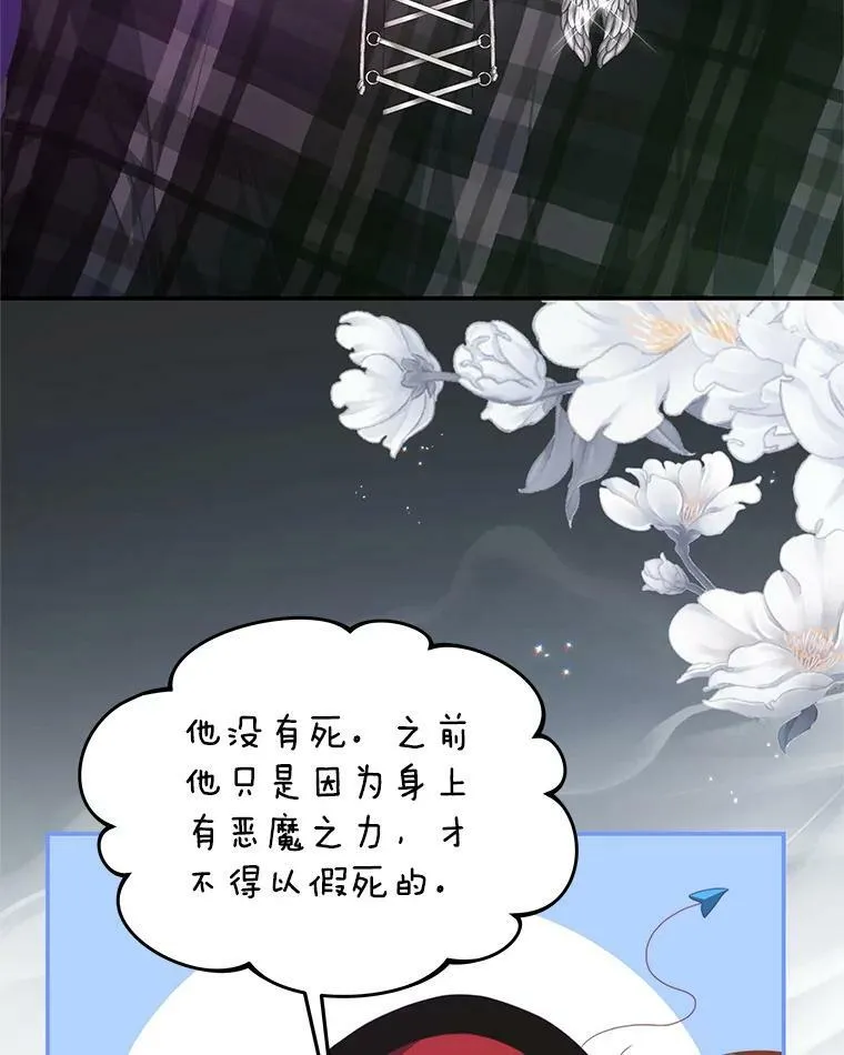 64.劝阻无效 第6页