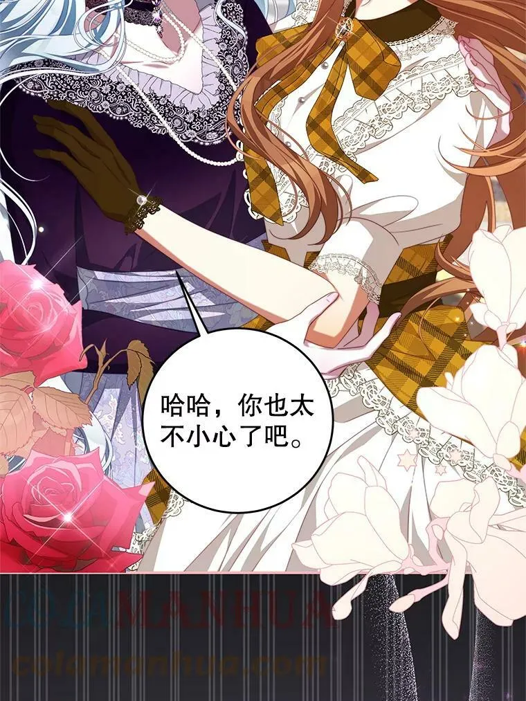 64.劝阻无效 第16页