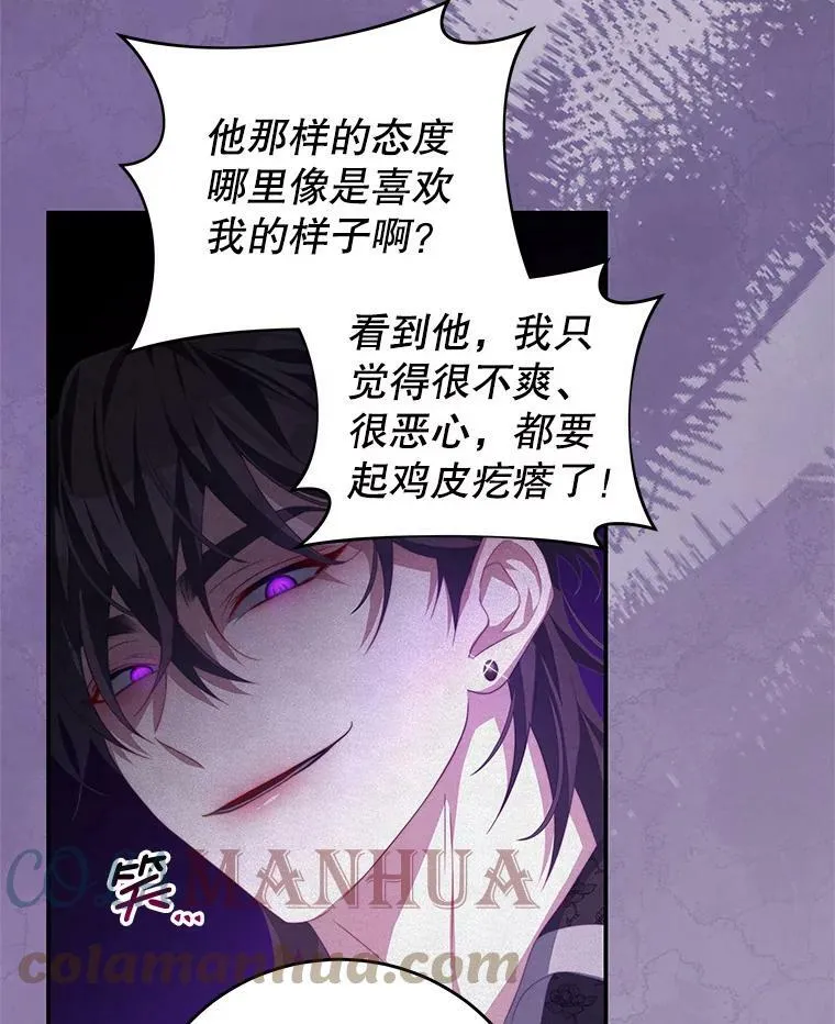 64.劝阻无效 第25页