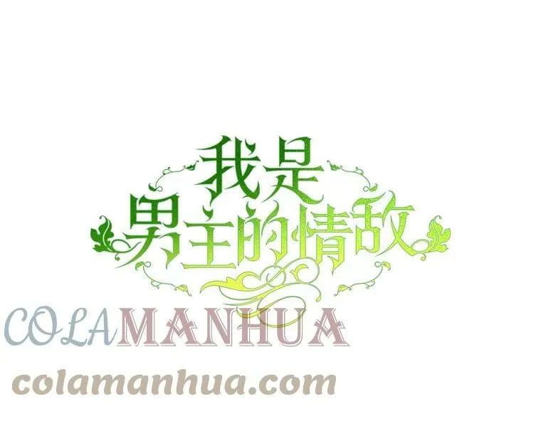 64.劝阻无效 第40页