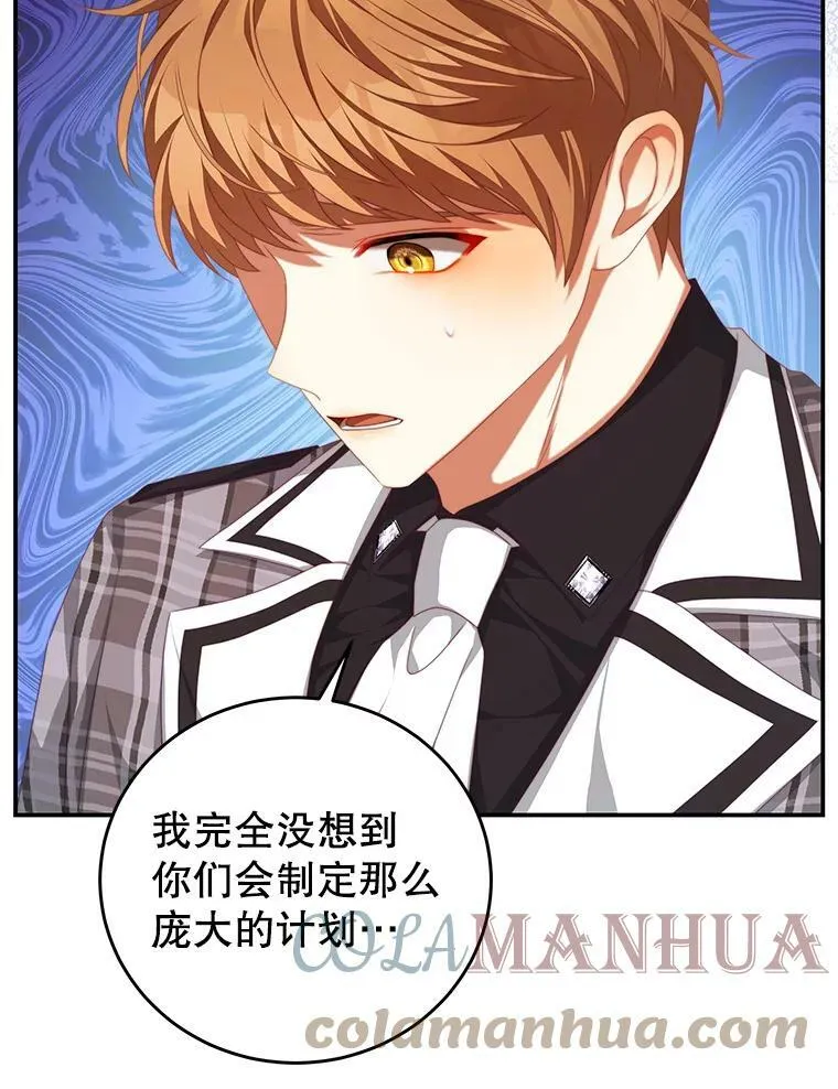 64.劝阻无效 第46页
