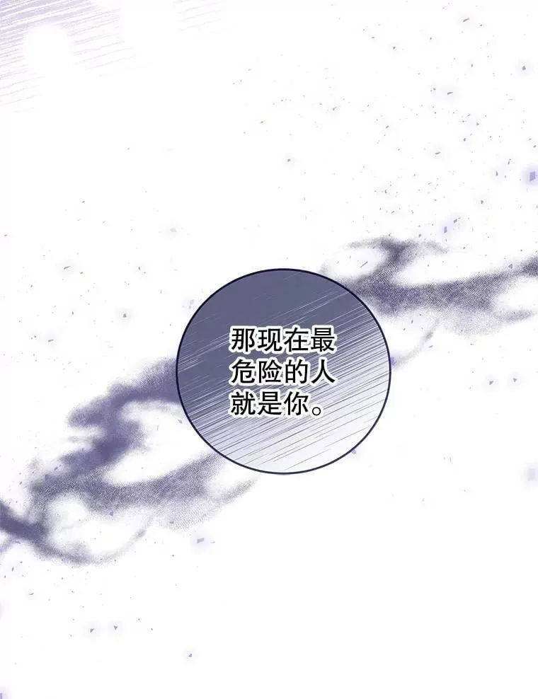 64.劝阻无效 第51页