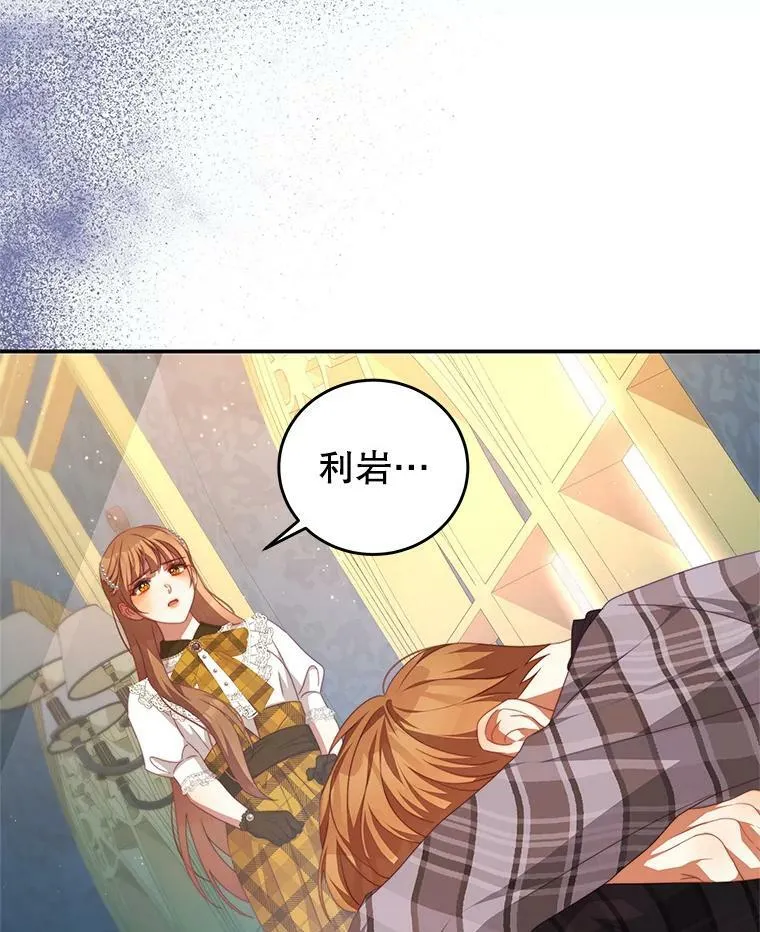 64.劝阻无效 第57页