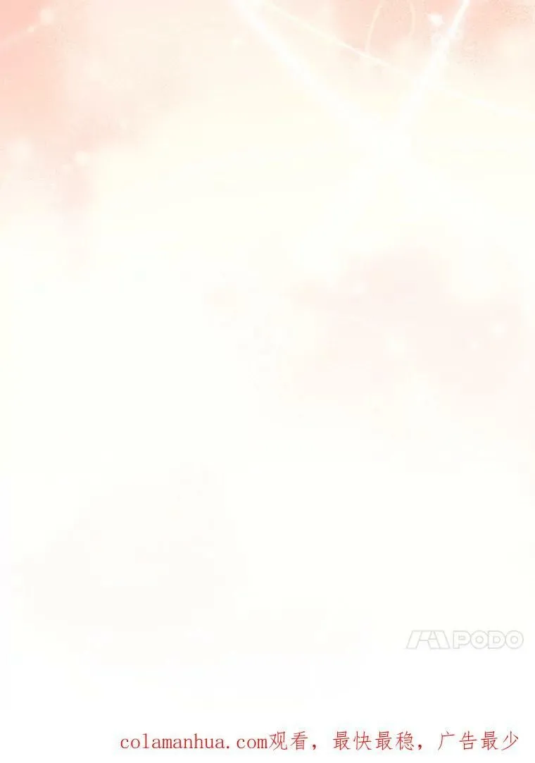 64.劝阻无效 第89页