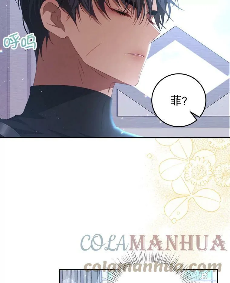 65.实现计划 第5页