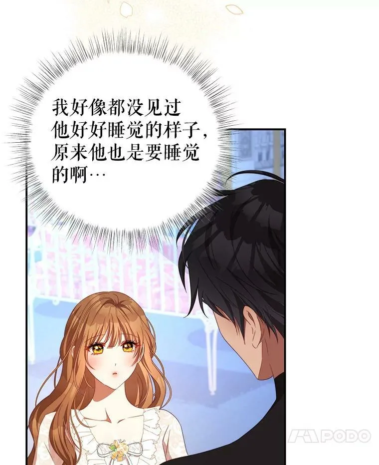 65.实现计划 第7页