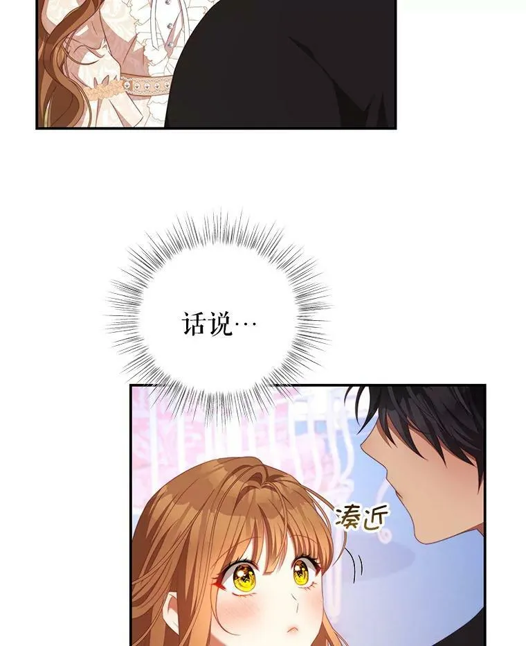 65.实现计划 第8页