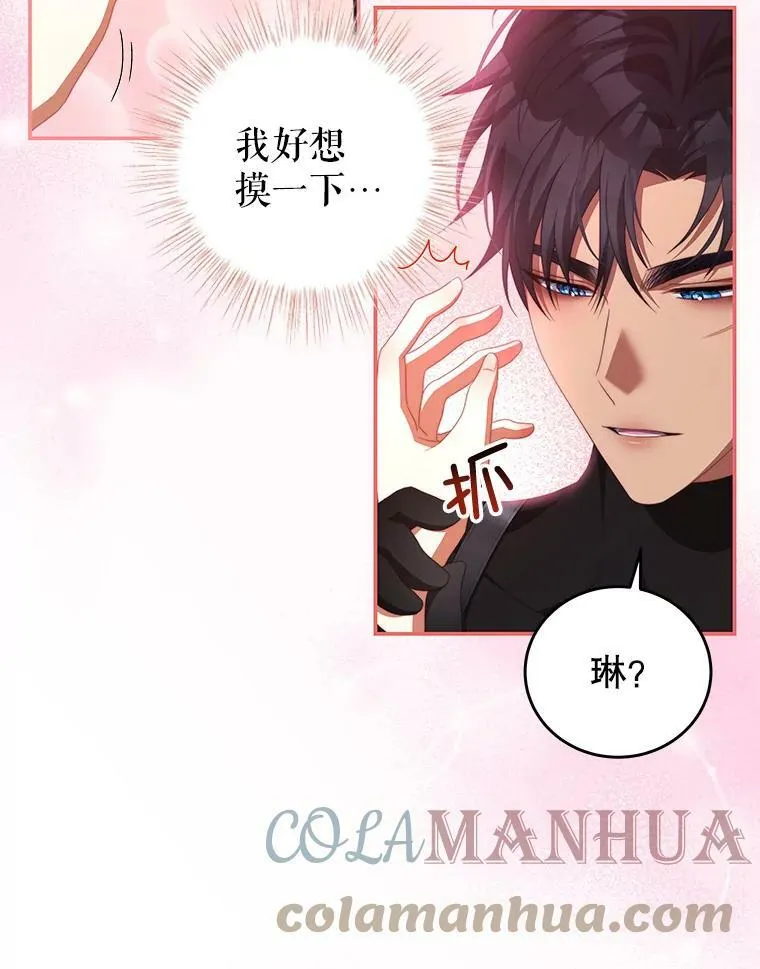 65.实现计划 第13页