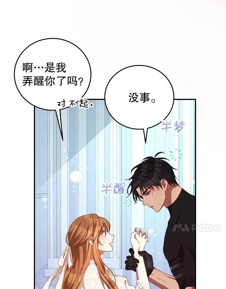 65.实现计划 第14页
