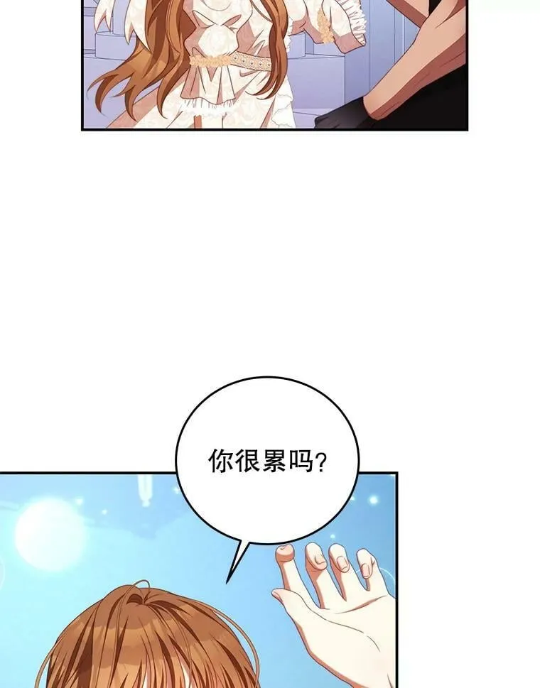 65.实现计划 第15页