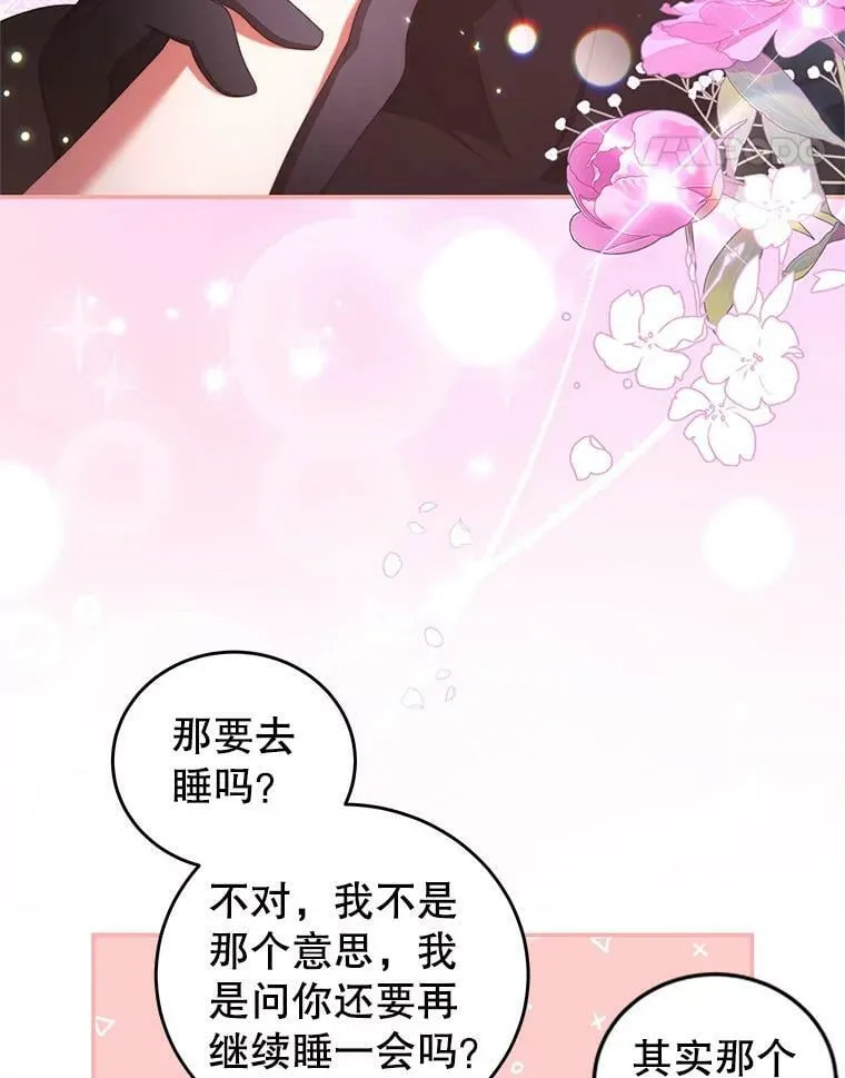 65.实现计划 第18页