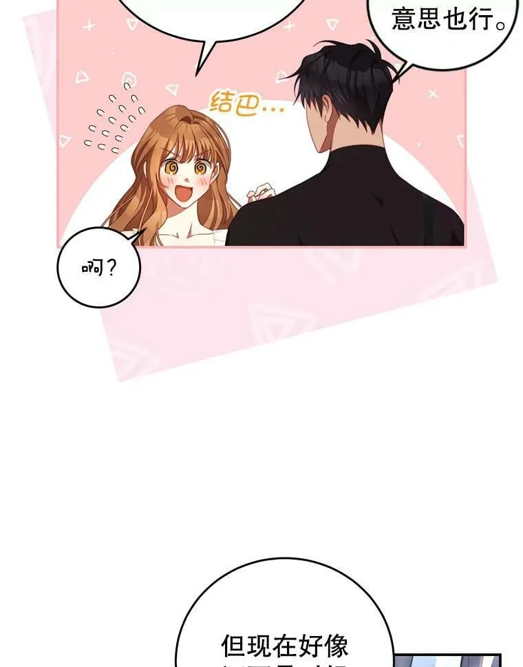 65.实现计划 第19页