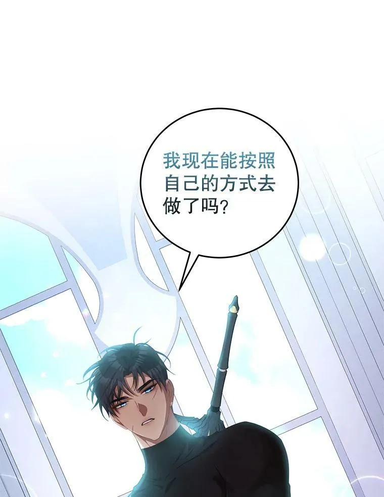 65.实现计划 第22页