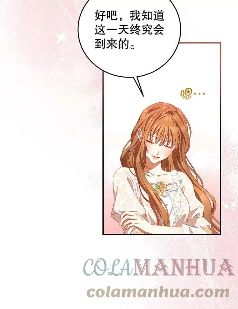65.实现计划 第25页