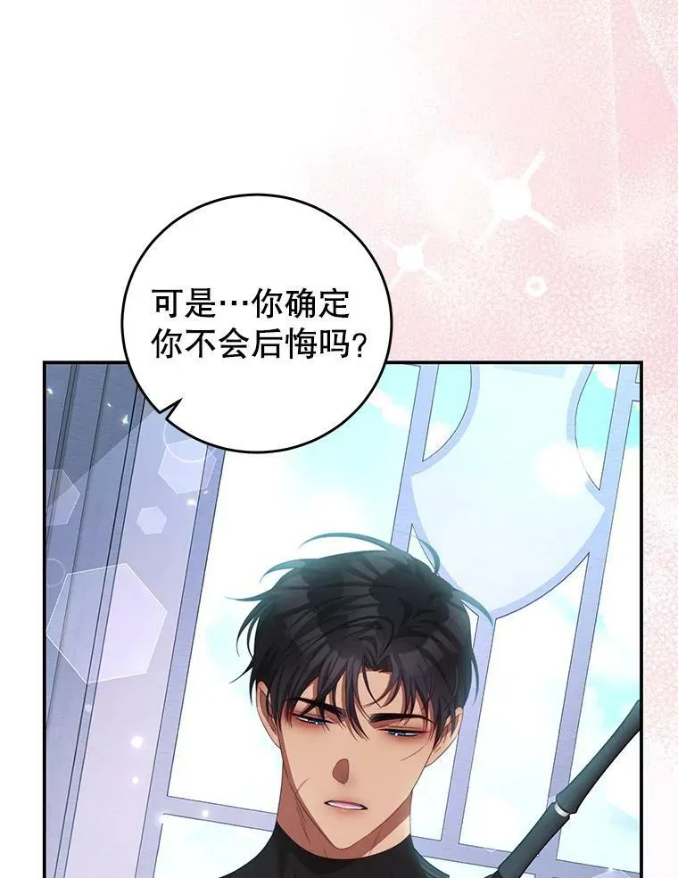 65.实现计划 第26页