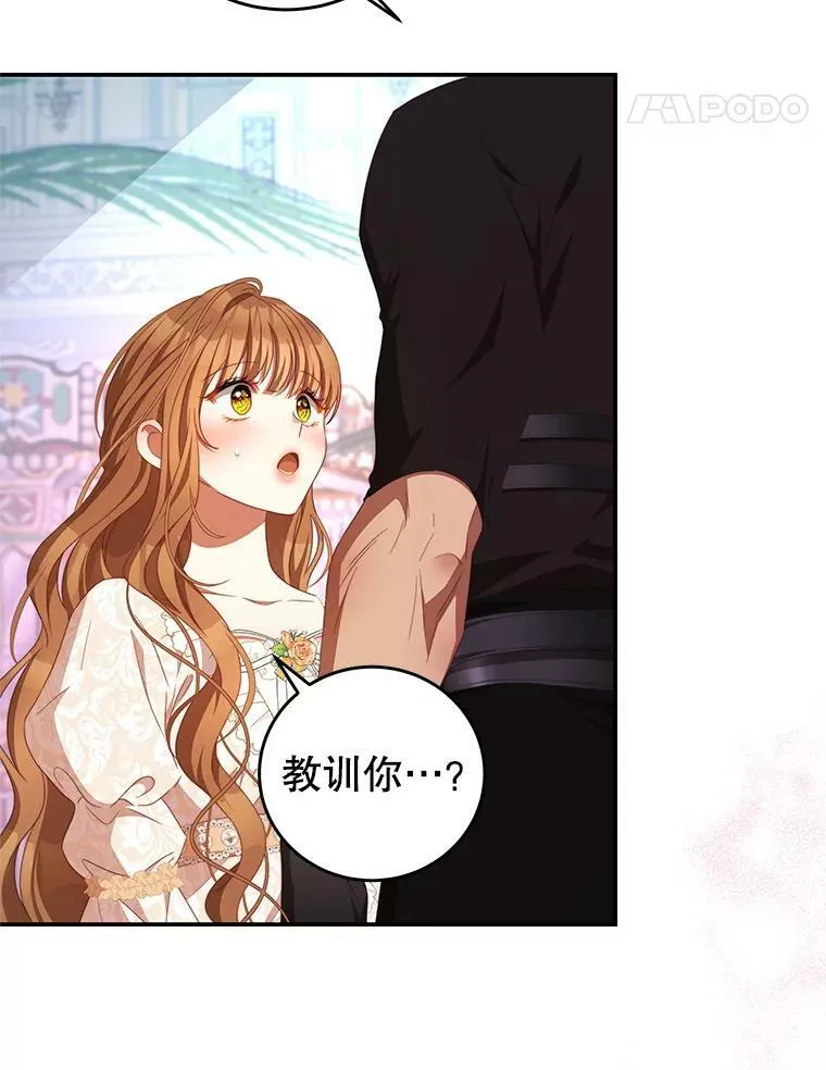 65.实现计划 第28页