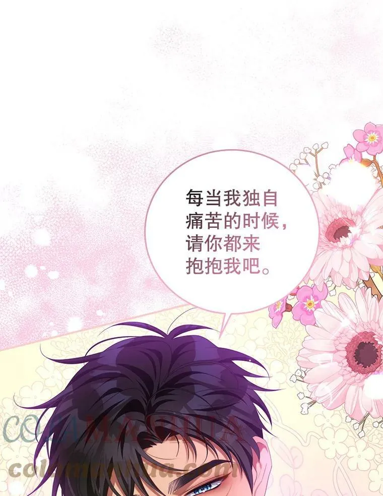 65.实现计划 第29页