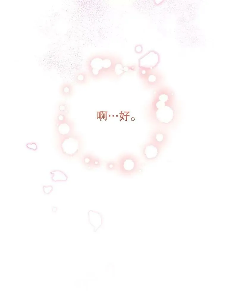 65.实现计划 第32页