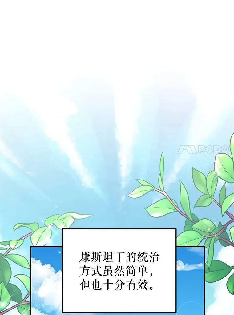 65.实现计划 第35页