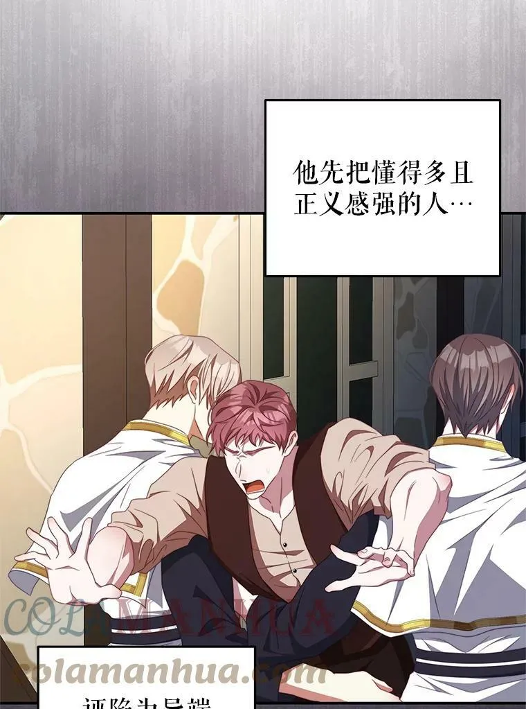 65.实现计划 第37页