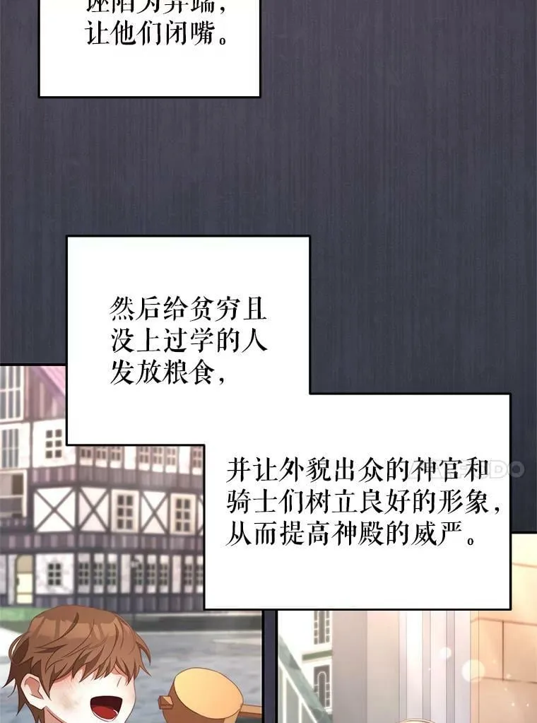 65.实现计划 第38页