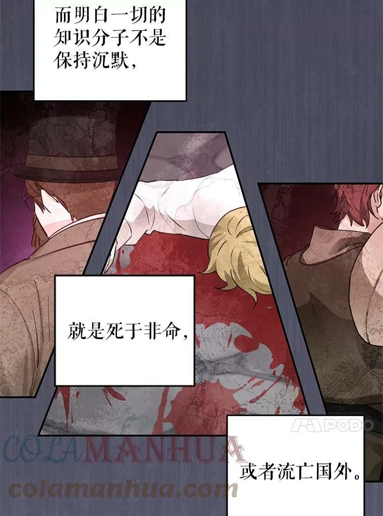 65.实现计划 第41页