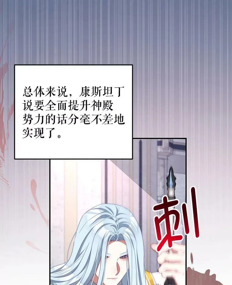 65.实现计划 第47页